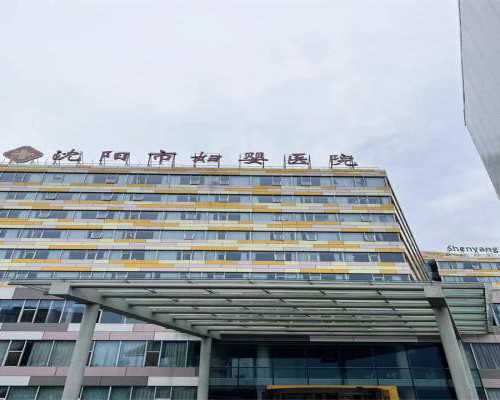 上海生殖试管婴儿医院排名第一是哪家医院？,上海试管医院怎么样？?