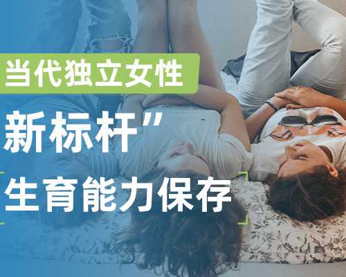 上海瑞金医院试管婴儿成功率高吗,上海做试管需要注意什么？?
