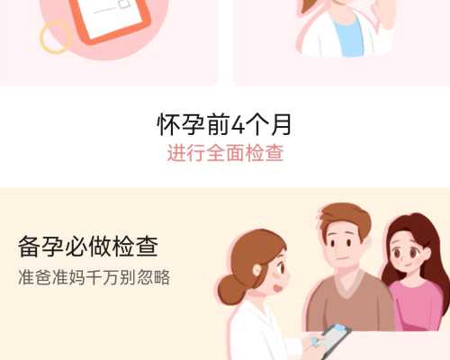 2025年上海三代试管医院排行榜