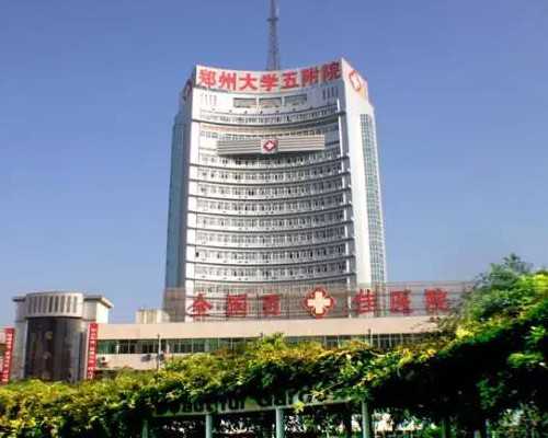 乌克兰伊莱雅生殖中心试管费用高吗？费用明细是怎么样的