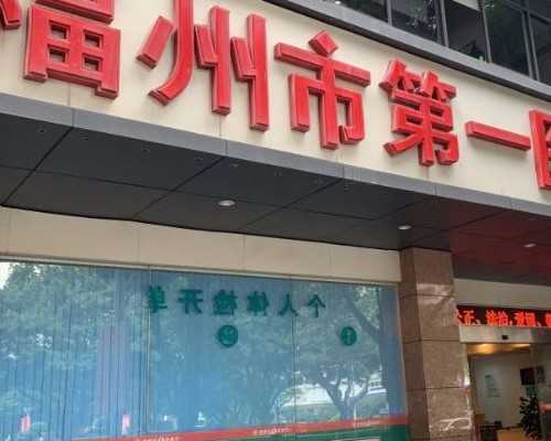 上海供卵中心医院,上海第三代试管婴儿助孕选性别〖试管项目的咨询了解〗