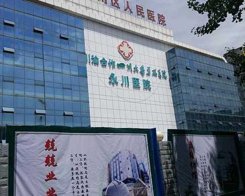 扁桃体化脓必须输液吗