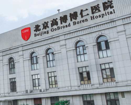 上海仁济医院供精试管费用多少？上海做三代试管婴儿的医院哪家比较靠谱？