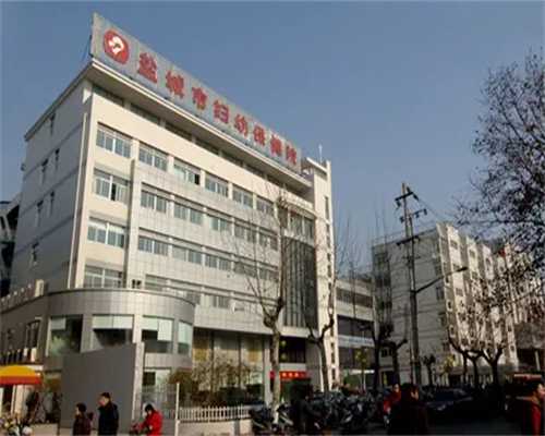 上海代孕套餐哪家好,上海集爱医院试管婴儿流程，要做什么检查？