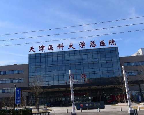 上海人工授精,上海455医院人工授精