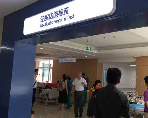 上海供卵崇高坤和助孕,上海坤和助孕中心