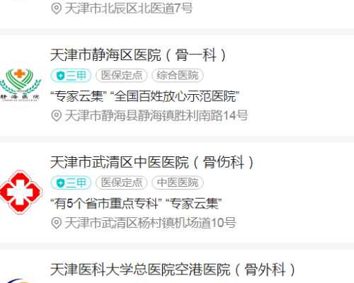 上海靠谱供卵代生,上海明珠医院介绍中医教你吃什么食物能够滋养五脏