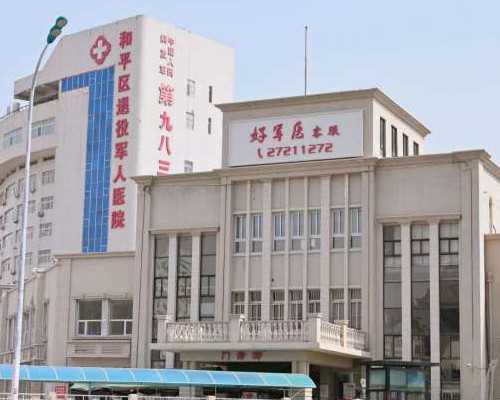 上海代孕费用最便宜,这四类人建议考虑去美国做试管婴儿！不看小心后悔-上海