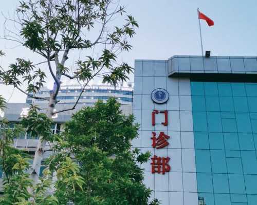 上海中南医院做人工授精一次成功的话要花大概多少钱？