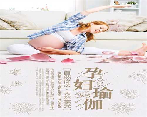 上海代孕包成功套餐:孕妇能不能吃人心果