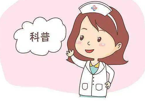 上海试管代孕过程 上海第九人民医院做试管婴儿多少钱包含哪些流程 ‘孕囊