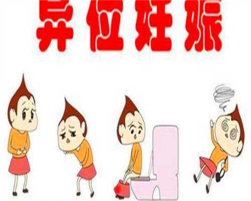 36岁试管