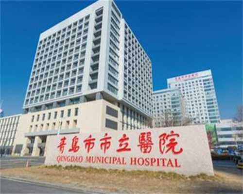 看不孕不育哪家医院好