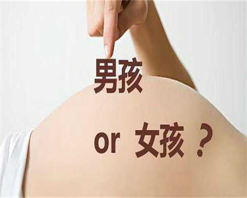 不孕不育多少钱